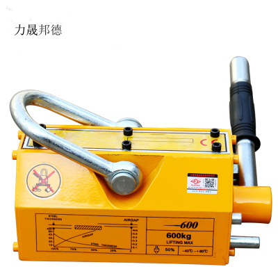 力晟邦德 磁力吸盘LB2000/台