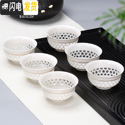 三维工匠透明功夫小茶杯陶瓷茶盏茶碗家用单个紫砂主人杯泡茶茶具玻璃套装 茶杯组-玲珑-金线-6个装