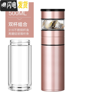 三维工匠茶水分离316不锈钢保温杯男女学生简约网红水杯创意便携茶杯 杯盖款-香槟金[带双层玻璃杯体][送杯套杯刷]