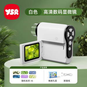 儿童显微镜男孩女孩生日礼物7便携式9新年玩具6岁10中小学生专用8