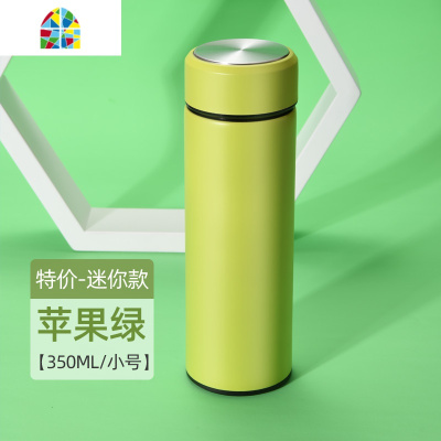 智能测温保温杯男士女316大容量泡茶杯子商务定制水杯 FENGHOU 316健康内胆+本色500ml