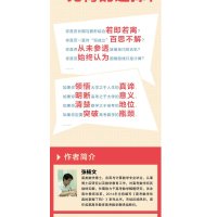 惠典正版2020新版 新高考数学你真的掌握了吗?i练习:函数 张杨文 兰师勇 高考数学题型与技巧全F34KG8