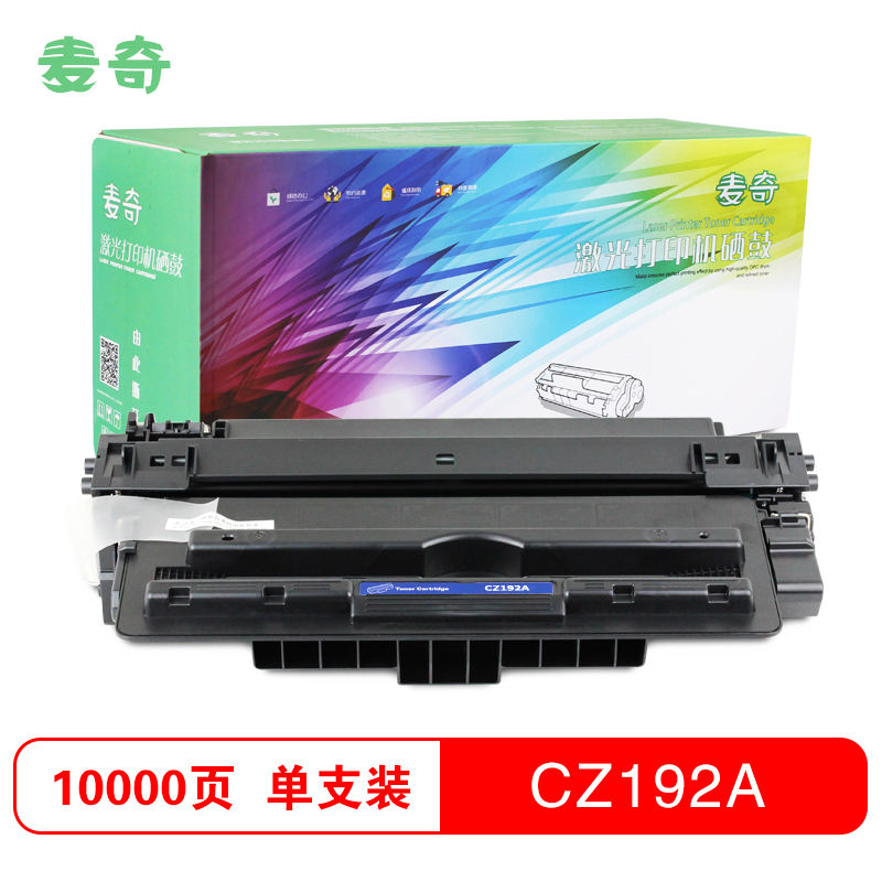 麦奇 CZ192A打印机硒鼓 适用HP LaserJet Pro M435nw等