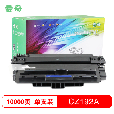 麦奇 CZ192A打印机硒鼓 适用HP LaserJet Pro M435nw等