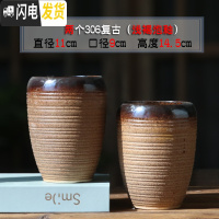 三维工匠多肉花盆陶瓷粗陶透气创意简约多肉创意复古小老庄植物多肉盆 2个306复古(浅褐泡釉) 中等花盆容器