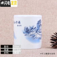 三维工匠托瑞笔筒山水花鸟办公室桌面摆件创意陶瓷简约毛笔商务用品中国风 溪山行旅10*11.2cm