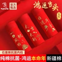 啄木鸟红色内裤男士高档纯棉本命年结婚男款平角裤衩抗菌四角裤头