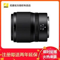 Nikon/尼康 Z 50mm f/1.4 大光圈镜头