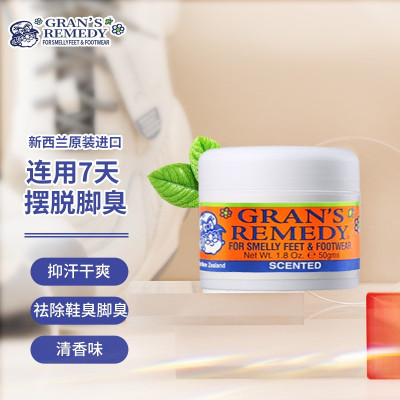 [保税]新西兰 Gran's remedy老奶奶臭脚粉去脚臭脚汗去鞋臭臭脚粉 清香味50g