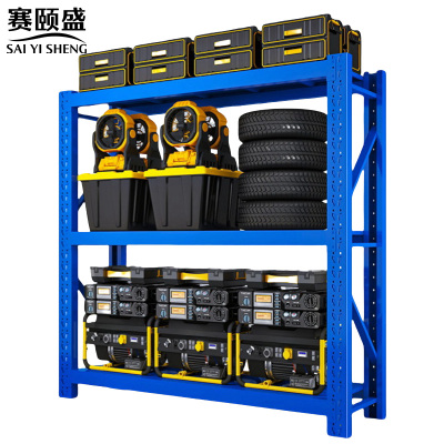 赛颐盛仓储货架2000*400*2000mm(200kg)三层组