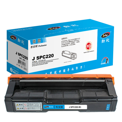 劲彩 J SPC220 硒鼓 适用 理光 AficioSPC200n/C220N/C220S/C221SF 专业版