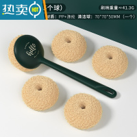 敬平刷锅器洗碗洗锅刷子厨房家用不伤锅长柄刷钢丝清洁球除垢去油污 墨绿长柄(含5个球)