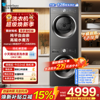 小天鹅(LittleSwan)水魔方洗烘套装 10KG滚筒洗衣机+变频热泵烘干机TG10V628T+TH10VH628T