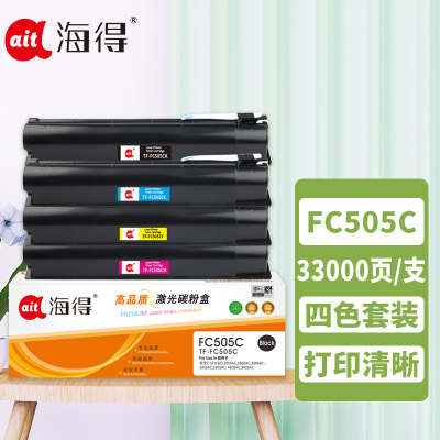 海得T-FC505C墨粉盒 四色套装大容量适用东芝TOSHIBA e-2500AC/2000AC 3505 3005