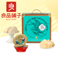良品铺子燕窝小椰炖即食燕窝饮品10碗装