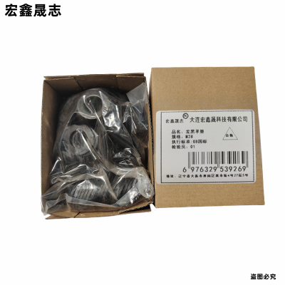 宏鑫晟志 发黑平垫 M28 单位:个