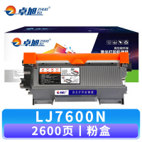 卓旭 硒鼓LJ7600N支 粉盒