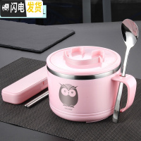 三维工匠304不锈钢饭盒保温学生快餐杯1人便携便当盒儿童女日式上班族饭缸 红色饭盒(小鸟图案)+304勺筷盒