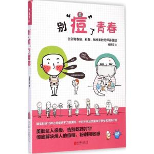 正版新书]别