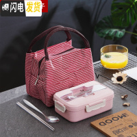 三维工匠上班族饭盒女分隔型便当盒学生餐盒带盖微波炉加热饭盒塑料保鲜盒 1粉色+条纹袋子[送不锈钢餐具]