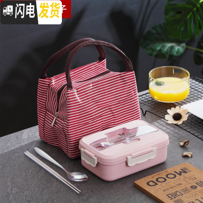 三维工匠上班族饭盒女分隔型便当盒学生餐盒带盖微波炉加热饭盒塑料保鲜盒 1粉色+条纹袋子[送不锈钢餐具]