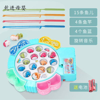 新品直营-‼️儿童钓鱼池台益智玩具钓鱼套装磁性电动智力开发男女孩宝宝3-6岁宝贝蓝15条鱼-音乐旋转电池
