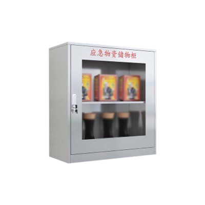 阿拉贡304不锈钢应急物资柜消防救援器材箱防护用品柜室外微型消防柜高820*宽750*深260(加厚201材质)