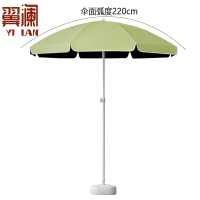 翼澜 户外遮阳伞 太阳伞 把