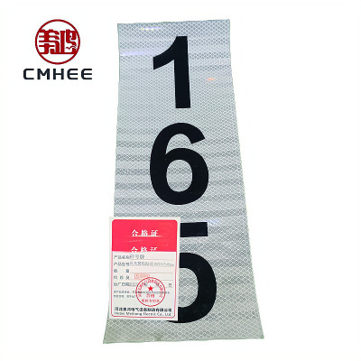 美鸿 CMHEE 杆号牌 反光膜粘贴式160x640mm 块