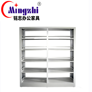 铭志办公家具 书架 MZAS-011(2000*900*450mm)组