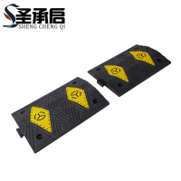 圣承启 减速带 5cm个