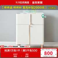 全友家居 主卧床头柜家具