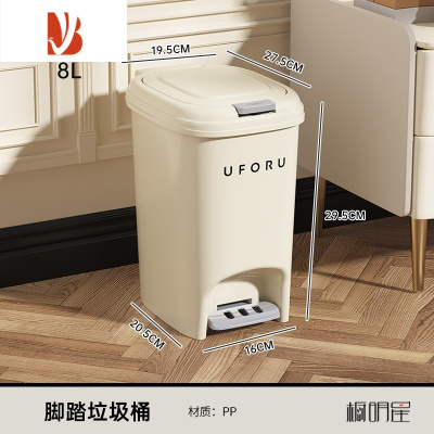 三维工匠垃圾桶家用厨房客厅卫生间厕所带盖大容量脚踏式轻奢纸篓奶油风