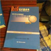正版新书]7-2经济形势分析与预测端小平9787508743677