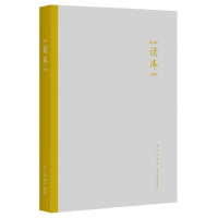 正版新书]读库 1905张立宪9787513337847