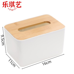 乐琪艺