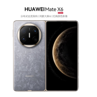 HUAWEI Mate X6 12GB+256GB 星云灰 分布式玄武架构 鸿蒙大屏AI 红枫原色影像折叠屏手机