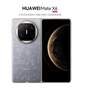 华为/HUAWEI Mate X6 12GB+256GB 星云灰 分布式玄武架构 鸿蒙大屏AI 红枫原色影像折叠屏手机