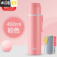 三维工匠保温杯女士学生可爱男不锈钢简约便携儿童小水杯子ins原宿风 粉红