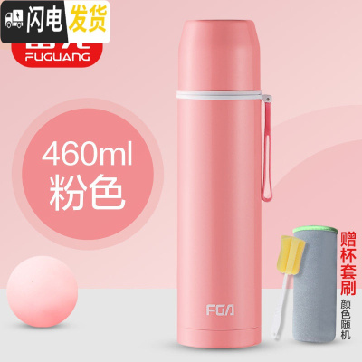 三维工匠保温杯女士学生可爱男不锈钢简约便携儿童小水杯子ins原宿风 粉红