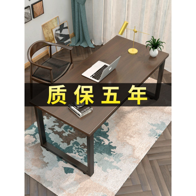简约家用电脑桌台式书房卧室办公桌学生写字台书桌现代简易小桌子