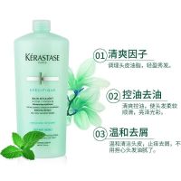 卡诗(KERASTASE)双重功能洗发水 油头克星深层清洁滋养 进口女士头皮保湿清爽柔顺 1000ml