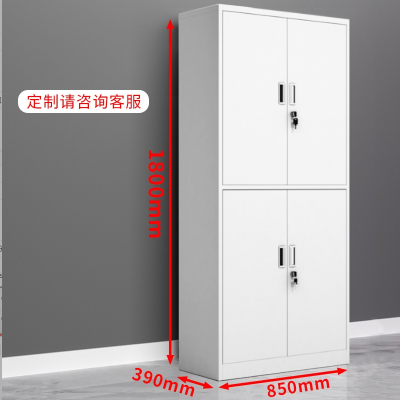 幻窕 WT172 通体双节资料带锁凭证档案柜子 文件柜