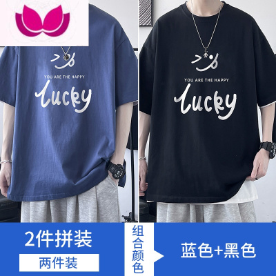 七斓短袖t恤男士夏季薄款宽松百搭潮流体恤潮牌ins男生半袖上衣服