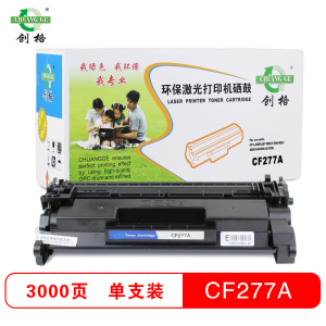 创格(CHUANG GE)打印机硒鼓黑色HP CF277A适用HP M429/305d/329Dw/405等