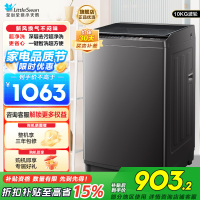 小天鹅(LittleSwan)洗衣机波轮全自动10KG大容量智能预约省水省电宿舍租房家用以旧换新一级能效TB10V27T