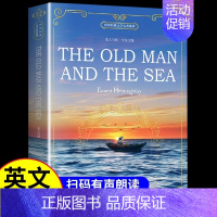 [单册]老人与海(全英文版) [正版]小王子老人与海动物庄园中英文双语版 英汉对照英文版互译原版原著小学生初中生高中课外
