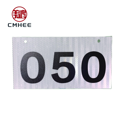 美鸿 CMHEE 杆号牌 180x360mm 块