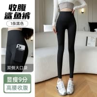 口袋鲨鱼裤女外穿春秋新款芭比裤高腰收腹提臀紧身显瘦瑜伽打底裤
