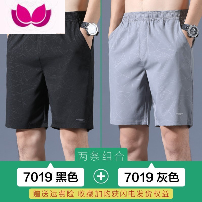 七斓冰丝短裤男夏季薄款沙滩裤五分裤子男士宽松休闲潮牌速干运动中裤